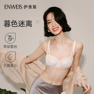 2杯细肩带性感蕾丝文胸2025秋 伊维斯无胸垫内衣1 暮色迷离