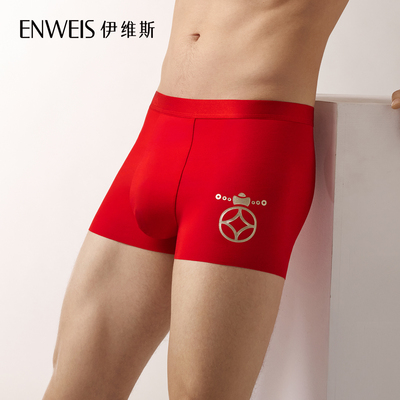 伊维斯10720536财神到男士内裤