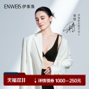 伊维斯无痕内衣微聚拢小胸显大凉感速干文胸 小沙丘 宋佳同款