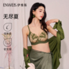 【无尽夏】伊维斯微聚拢文胸套装无钢圈蕾丝内衣小胸显大承托bra
