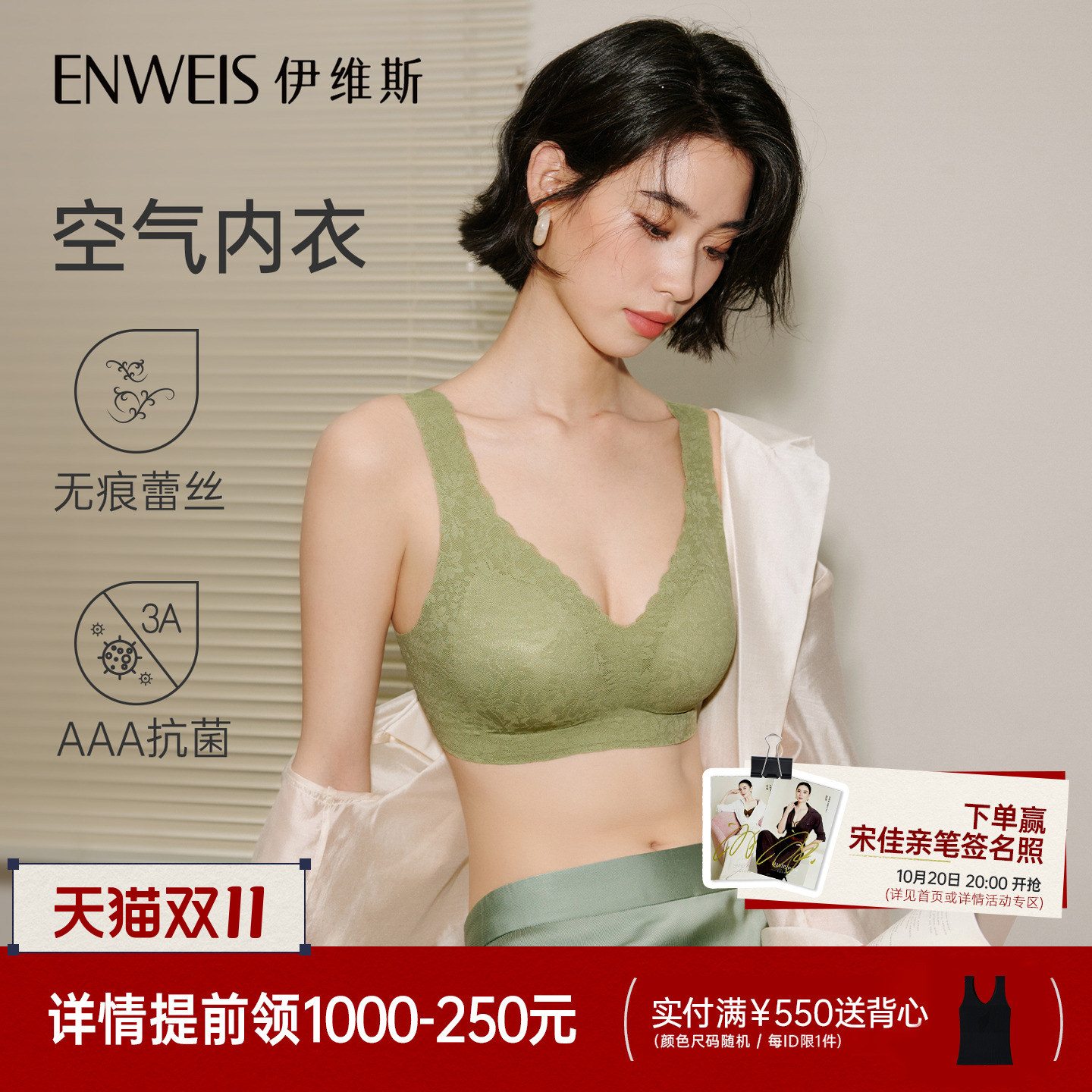 [穿了个空气]薄款ABCD杯无钢圈