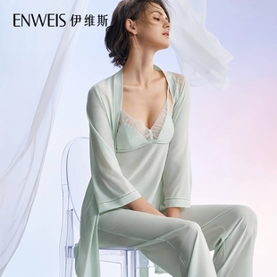 伊维斯微风系列睡衣10391148专柜同款吊带长裤家居服