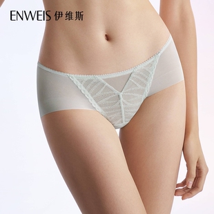 伊維斯微風(fēng)系列低腰內(nèi)褲 性感透氣蕾絲三角褲 10611121專柜同款