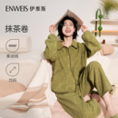冬季 伊维斯法兰绒睡衣套装 加厚可外穿保暖家居服 抹茶卷