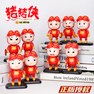 新款猪猪侠盲盒公仔GGbond玩偶周边潮玩摆件手办拼装儿童玩具礼物