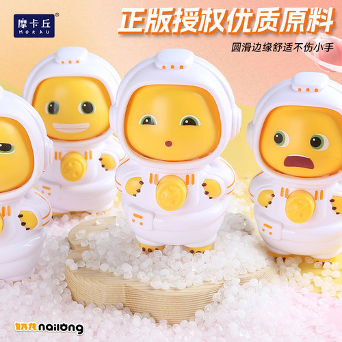 奶龙变脸玩具正版授权