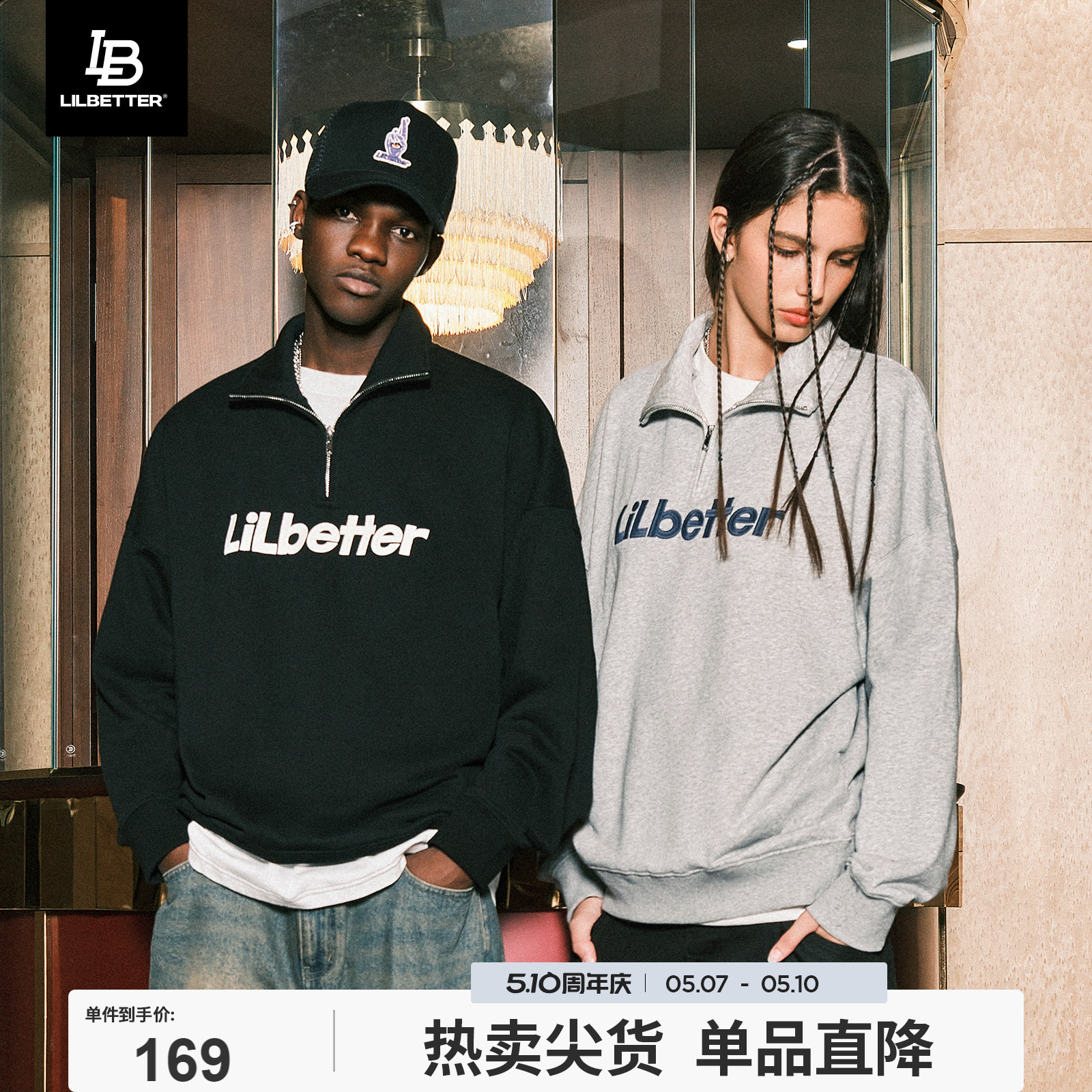 Lilbetter半拉链卫衣polo领外套