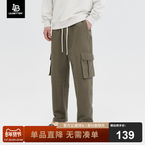 Lilbetter工装裤子男卫裤宽松长裤高街潮流2024春秋季百搭休闲裤