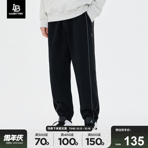 Lilbetter360g重磅卫裤男秋冬季休闲裤子男生运动裤百搭束脚长裤