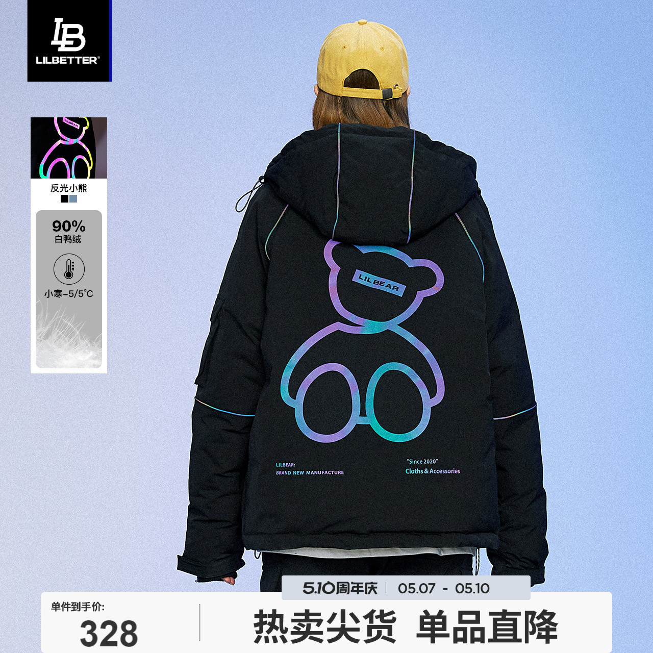 Lilbetter男士白鸭绒羽绒服潮流冬装短款潮牌外套情侣加厚羽绒衣