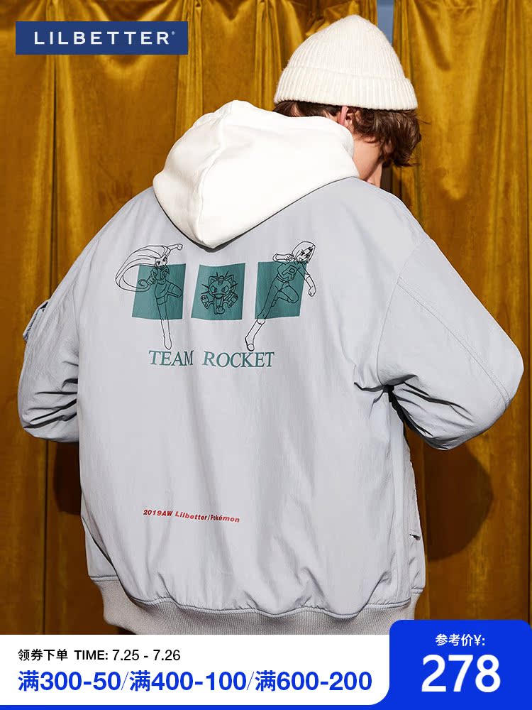 Lilbetter winter jacket men 2021 new Korean version of the cotton coat tide brand men's cotton clothes handsome warm quilted jacket