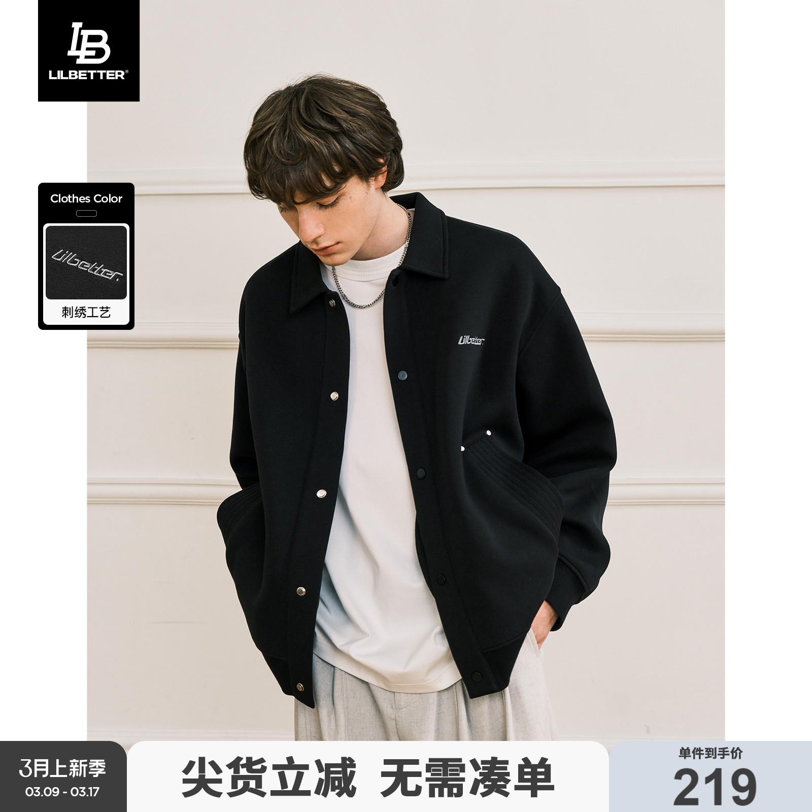 Lilbetter男士外套2024春季新款上衣百搭宽松衣服休闲翻领夹克LB