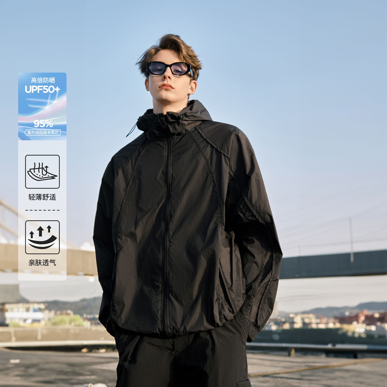 Lilbetter活页分割UPF50+防晒衣