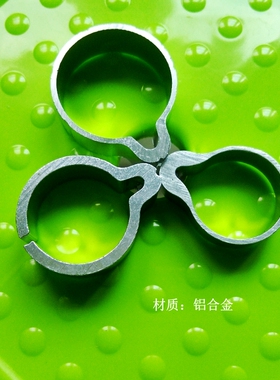 铝合金升降手摇晒晾衣架配件不锈钢管套环堵头吊球吊环25 28 32MM