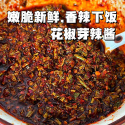 陕西特产韩城花椒芽菜辣酱暴下饭下饭菜拌饭酱拌面夹馍酱辣椒酱