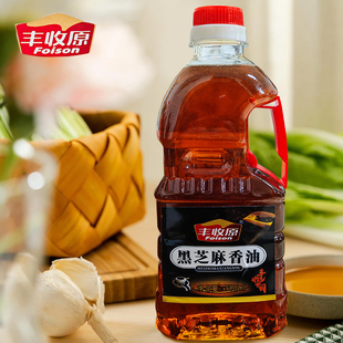 陕西香油黑芝麻油500ml瓶装 调味料凉拌菜调料一级香油商用批发