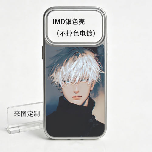 日系动漫咒术五条悟白发帅气男孩适用iPhone16苹果15pro/17ProMax个性创意软壳电镀防摔不褪色磁吸双面壳