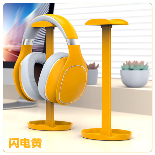 ITLY Z2头戴式耳机支架 手机|耳机双支撑 收纳整理桌面耳机防变形