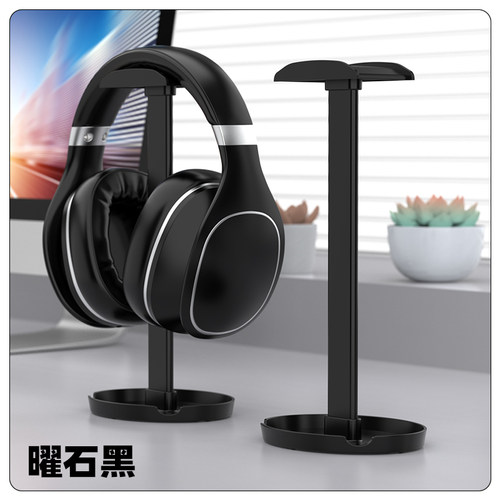 ITLY Z2耳机支架 桌面耳机收纳展示架稳固防滑 高颜值多功能
