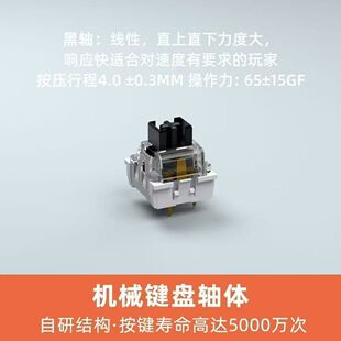 狄雄客制化机械键盘轴体精控握感青轴黑轴热插拔全新手感升级5000