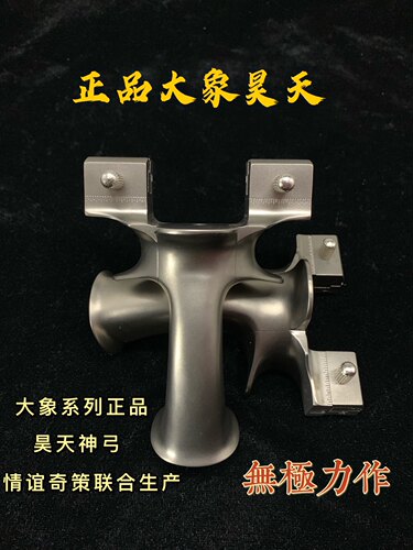 情谊兄弟奇策大象比赛专用弹弓