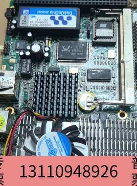 泰艺自动化Boser HS2605 嵌入式引擎主板