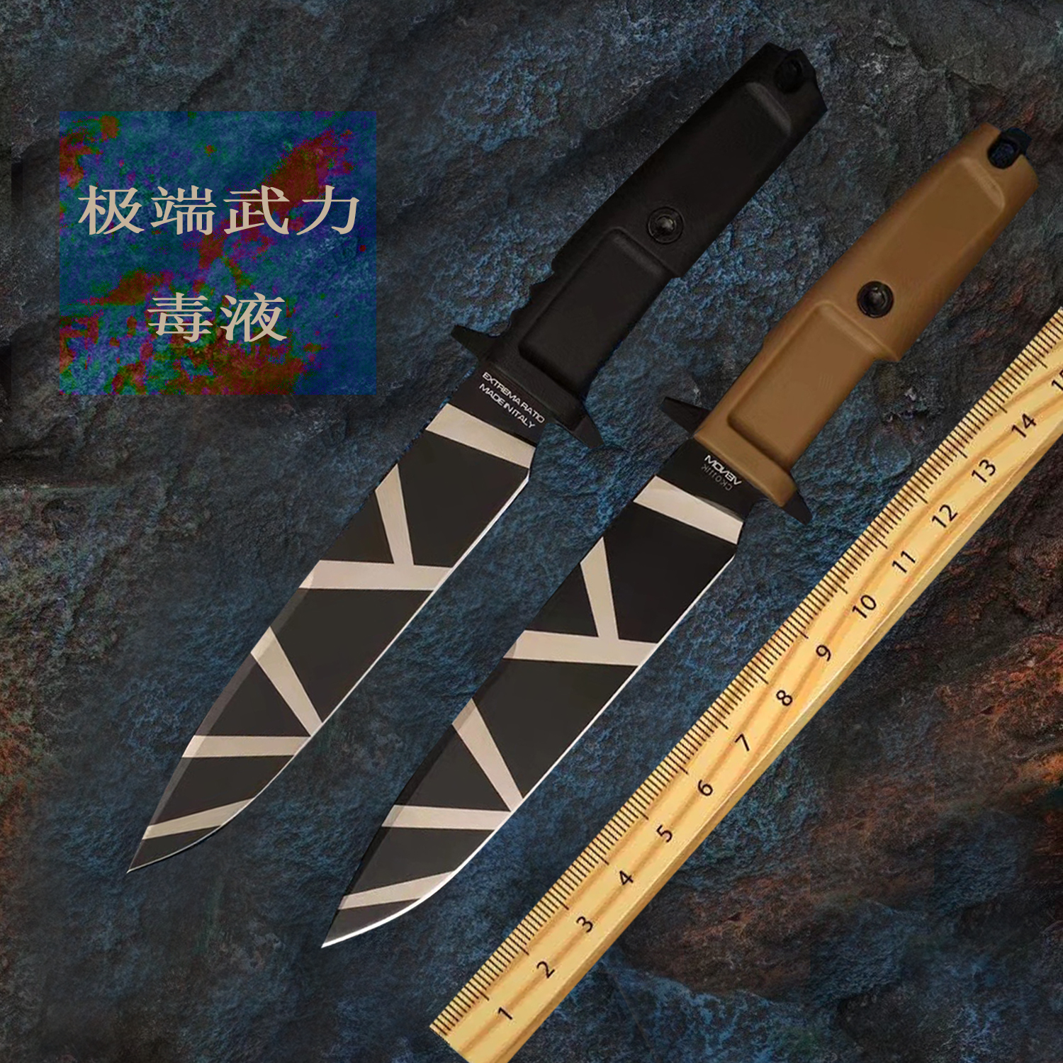 极端武力多功能户外求生直刀