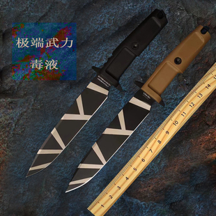 极端武力毒液露营多功能户外装备高硬度一体龙骨便携户外求生直刀