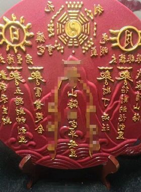 客厅山海客厅朱砂摆件风水招财
