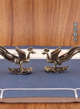 客厅全黄铜龙凤呈祥摆件装饰工艺品凤凰凤凰茶宠铜雕创意家居摆件