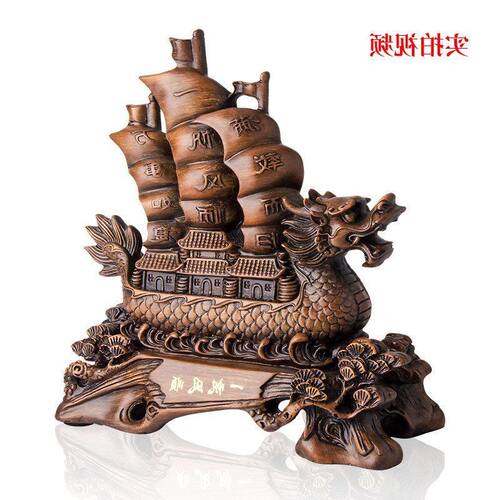 装饰品工艺一帆风顺帆船礼品树脂