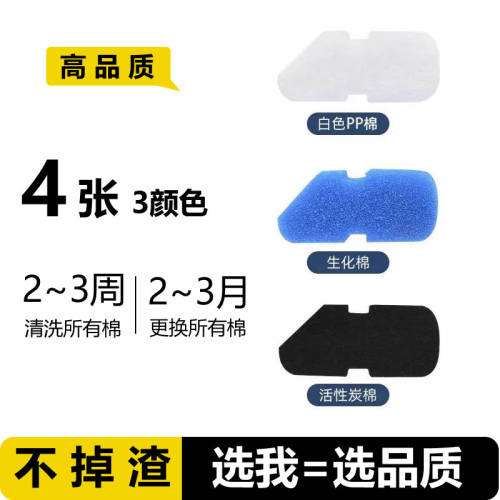 安彩EX650过滤桶过滤配件活性碳