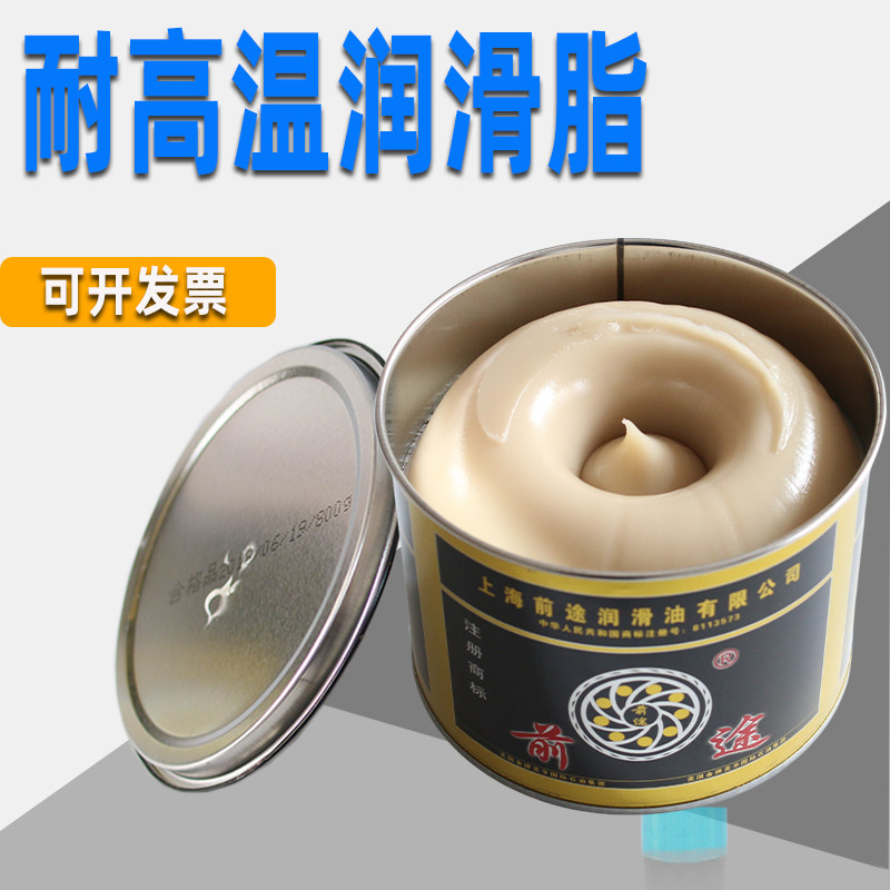 耐高温润滑脂1000度耐600度高速轴承500度黄油齿轮链条油脂300℃