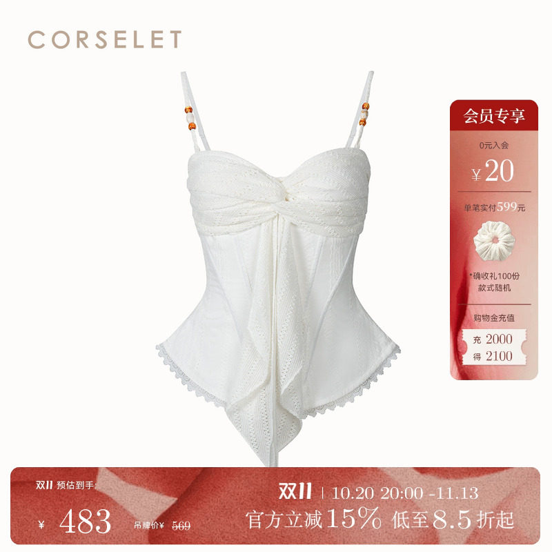 CORSELET 白沙海岸鱼骨胸衣镂空针织立体绑带蕾丝边复古抹胸上衣