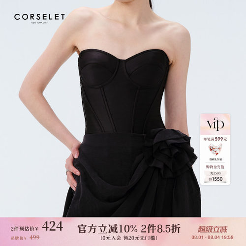 CORSELET亮缎面鱼骨胸衣
