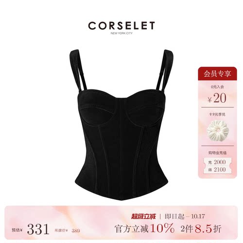 CORSELET黑色丝绒法式鱼骨胸衣