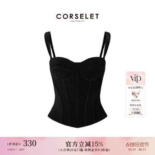 CORSELET 黑色丝绒法式鱼骨胸衣外穿束腰美背塑身内搭抹胸上衣