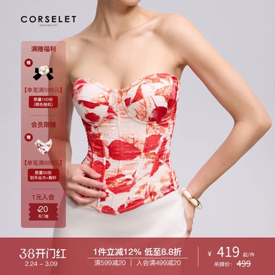 CORSELET红白海棠印花鱼骨胸衣夏季复古法式修身收腰可外穿抹胸