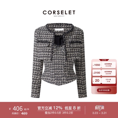 CORSELET臻香粗呢钉珠撞色胸衣
