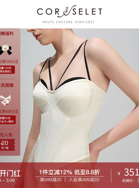 CORSELET 波西米亚撞色鱼骨胸衣交叉吊带塑形西装内搭抹胸