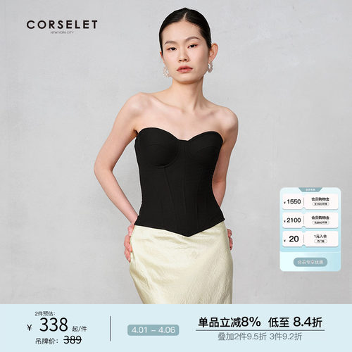 CORSELET 经典黑色鱼骨胸衣女外穿束腰修身气质美背内搭抹胸上衣