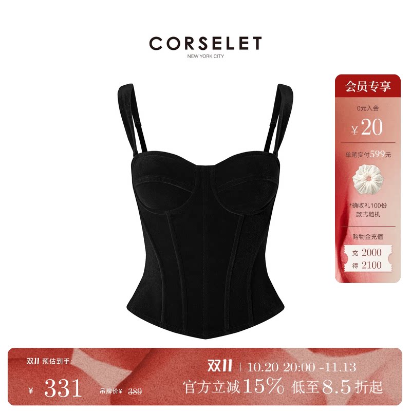 CORSELET 黑色丝绒法式鱼骨胸衣外穿束腰美背塑身内搭抹胸上衣