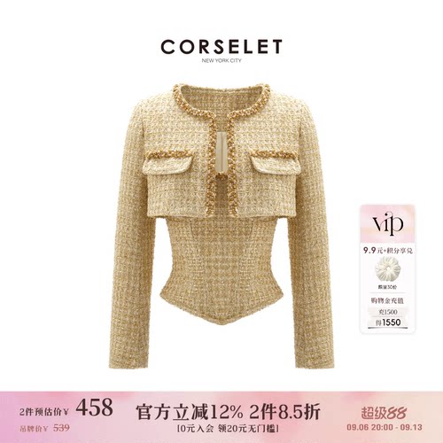 CORSELET鎏金暖冬粗花呢鱼骨胸衣