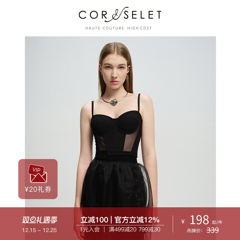 CORSELET 法式性感微透鱼骨胸衣黑色抹胸西装蕾丝内搭吊带