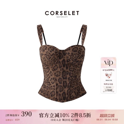 CORSELET  经典野生豹纹鱼骨胸衣外穿束腰修身美背内搭抹胸上衣