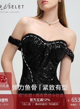 CORSELET 闪钻亮片礼服鱼骨胸衣法式束腰可拆肩带外穿抹胸