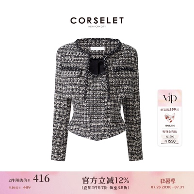 CORSELET臻香粗呢钉珠撞色胸衣