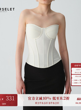 CORSELET 24SS经典白色鱼骨胸衣外穿束腰修身美背内搭抹胸上衣