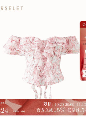 CORSELET郁见春日荷叶边鱼骨胸衣