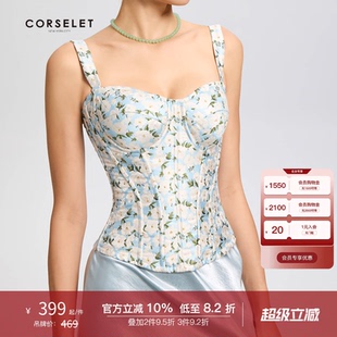 CORSELET 蓝山茶花立体浮雕印花鱼骨抹胸上衣复古典雅外穿胸衣女